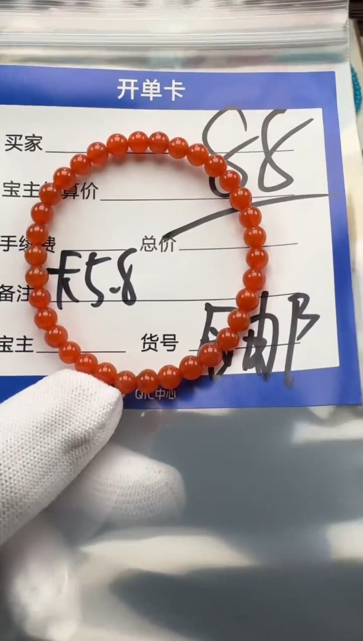 未镶嵌手串南红玛瑙手串手串多样性发货