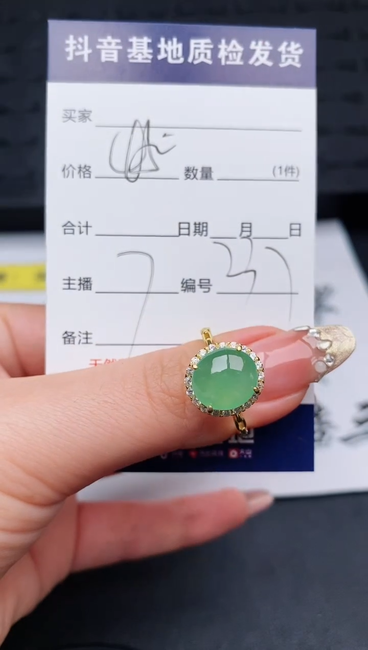 【闪购商品】翡翠戒指银S925镶嵌...........