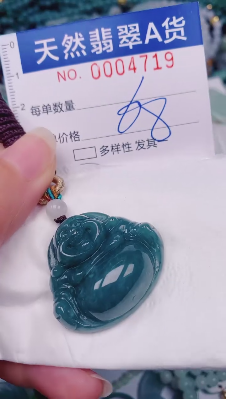 颈饰未镶嵌翡翠00004719