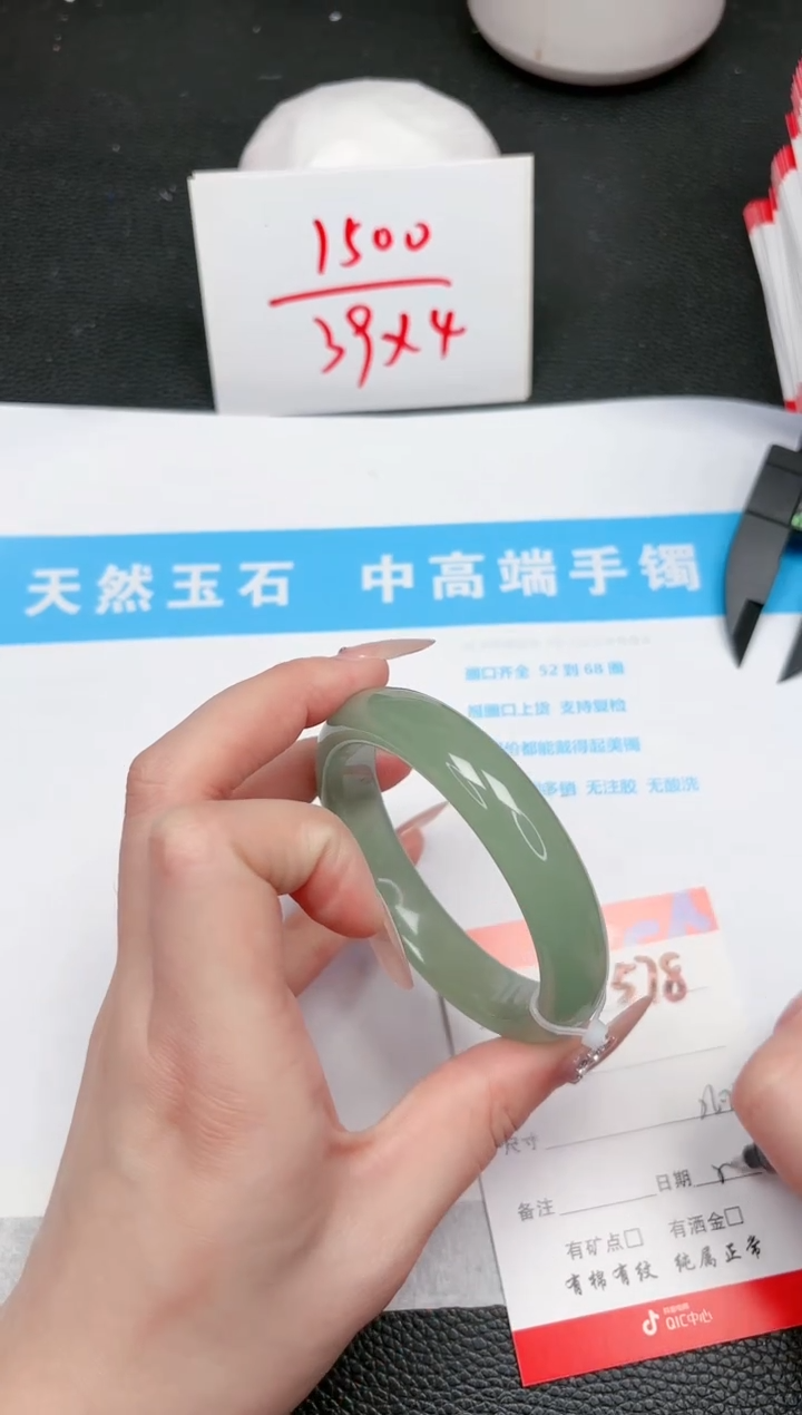 【闪购商品】石英质玉手镯未镶嵌578-56.2