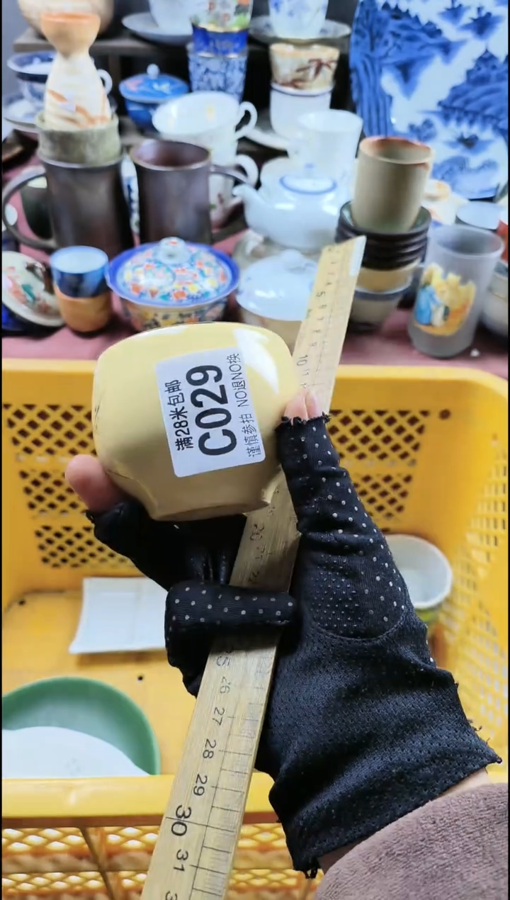 【闪购商品】瓷片029回流商品满十元包邮