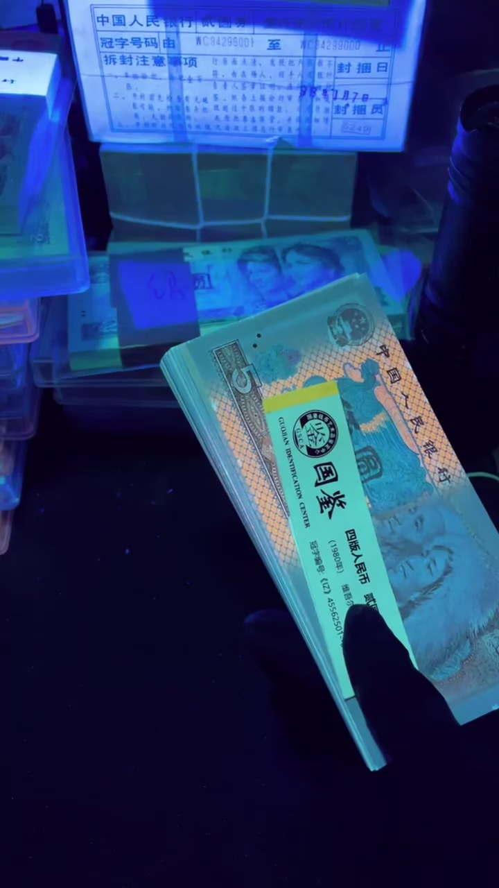 【闪购商品】805 散票 10 张    