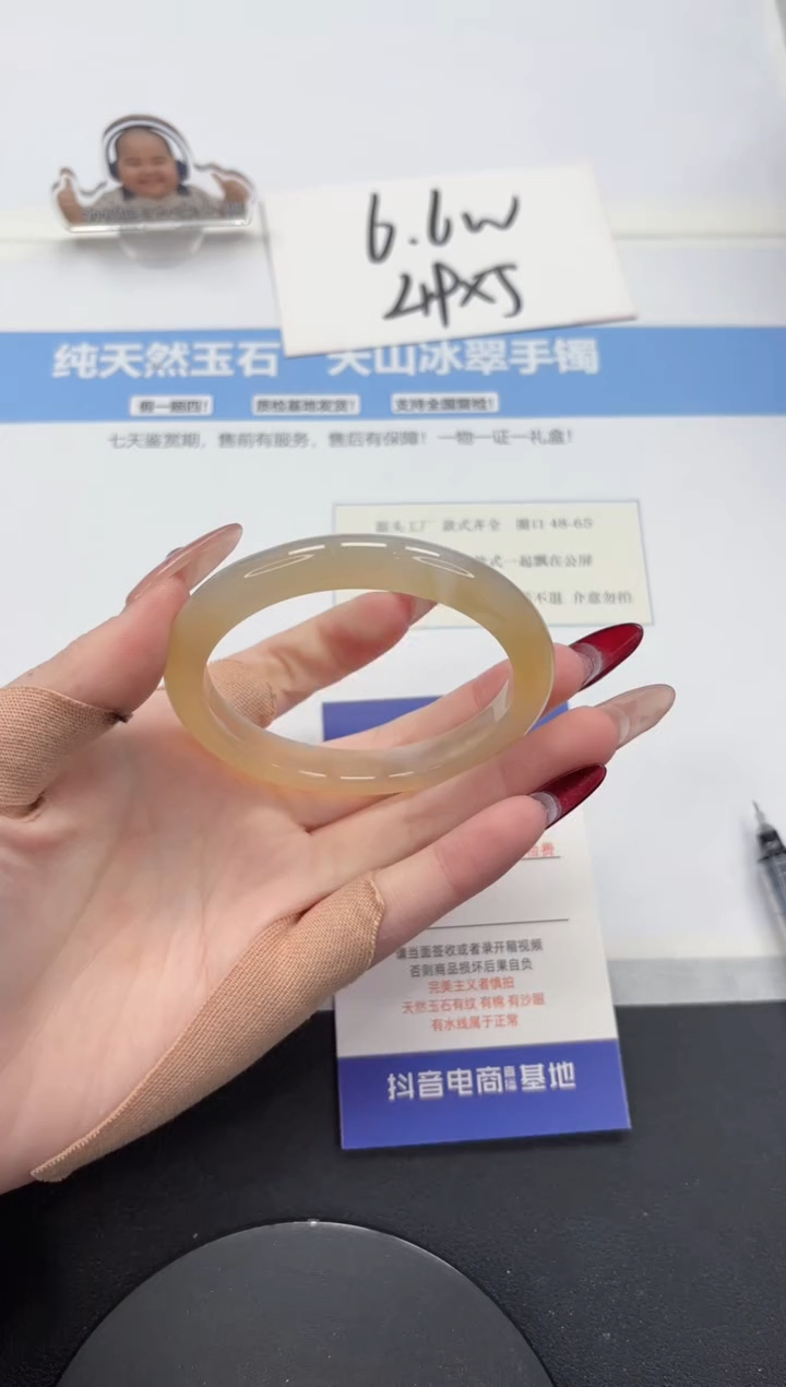 【闪购商品】石英质玉手镯未镶嵌A395-58贵妃