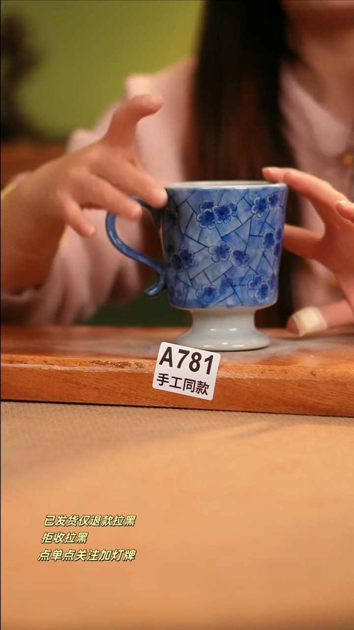 【闪购商品】其他A781窑林瓷业瓷器