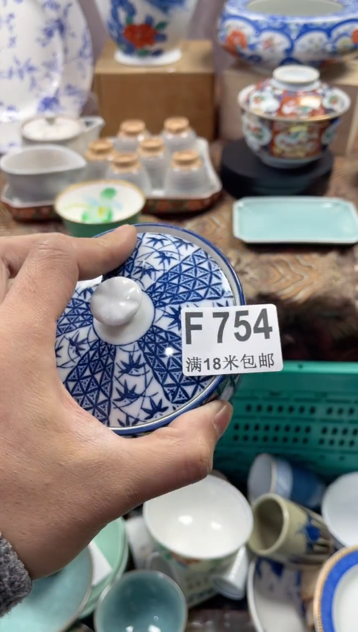 【闪购商品】瓷片FFFFFFFFFFF754