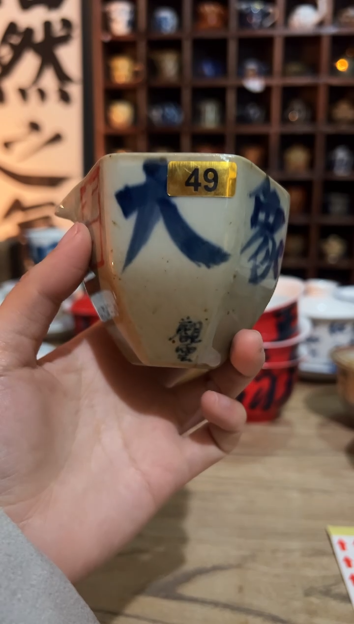 【闪购商品】111111111111111