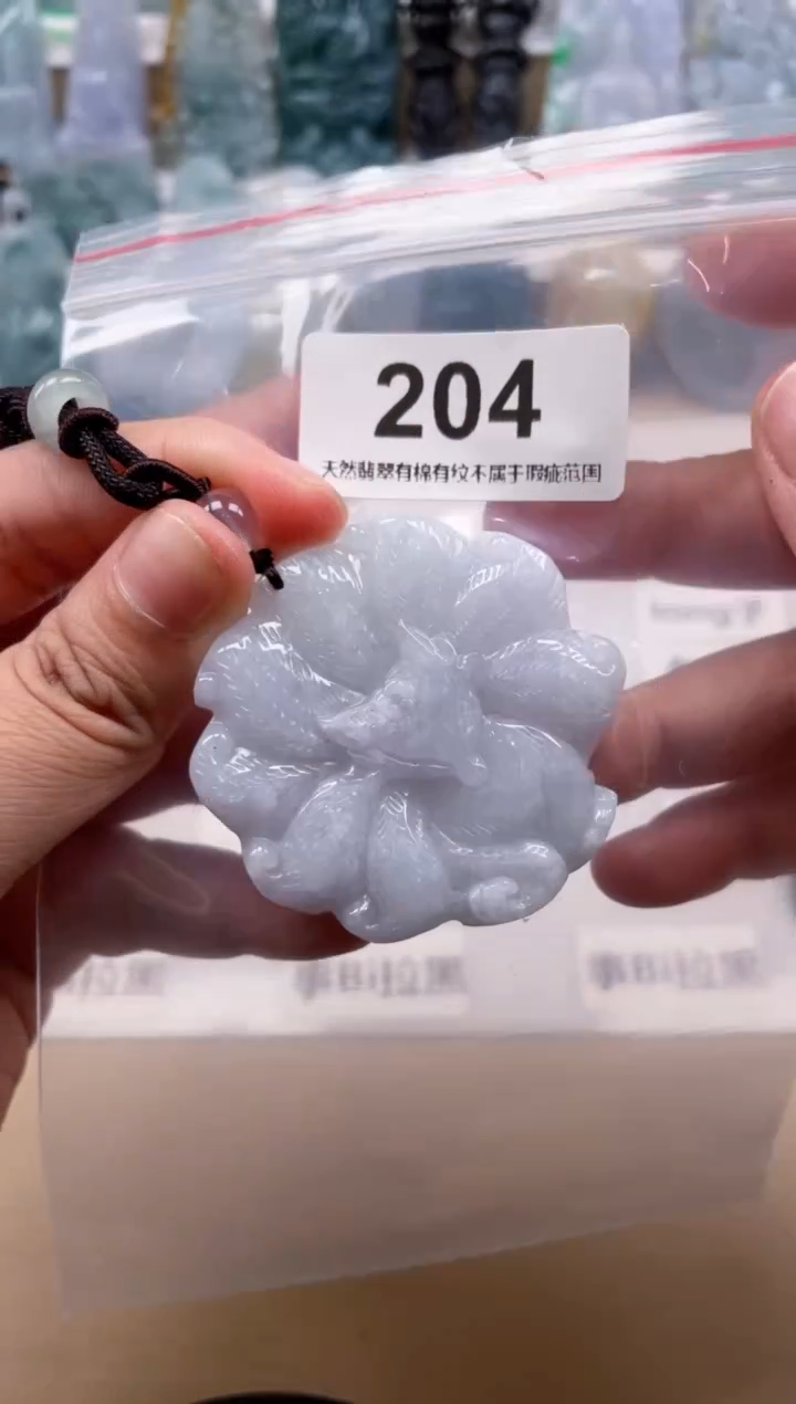 【闪购商品】翡翠颈饰未镶嵌天然缅甸A货翡翠204