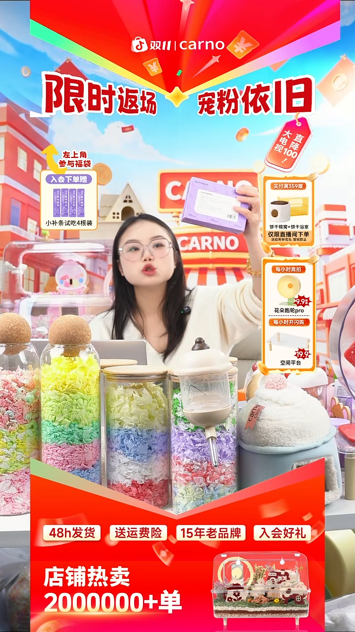 除臭颗粒3瓶       