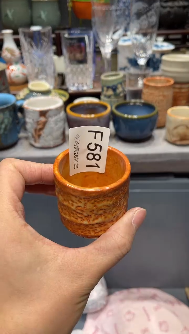 瓷片星*闪购商品专用链接