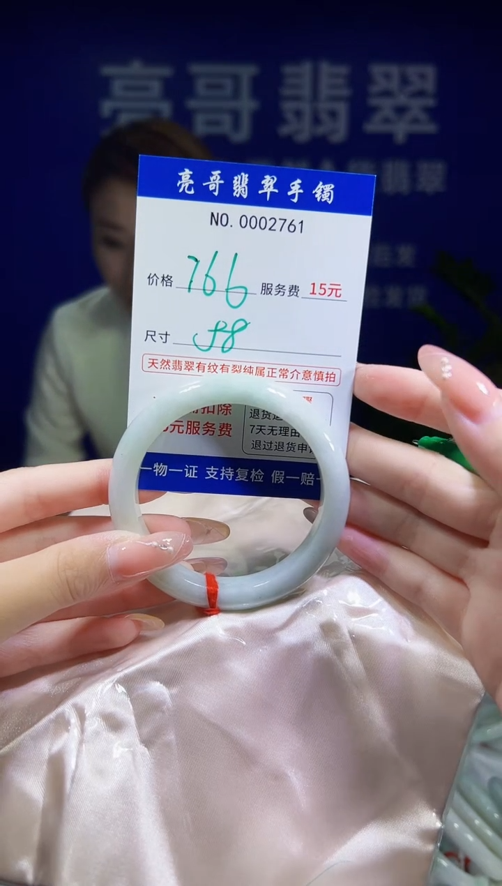 翡翠手镯未镶嵌低价冲量天然缅甸翡翠2761