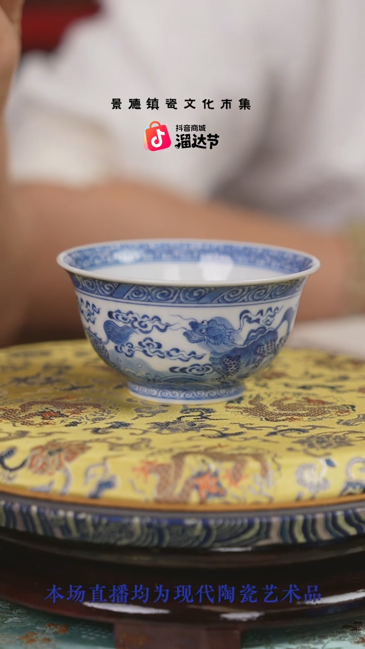 摆件瓷博会-涂杏花专场68