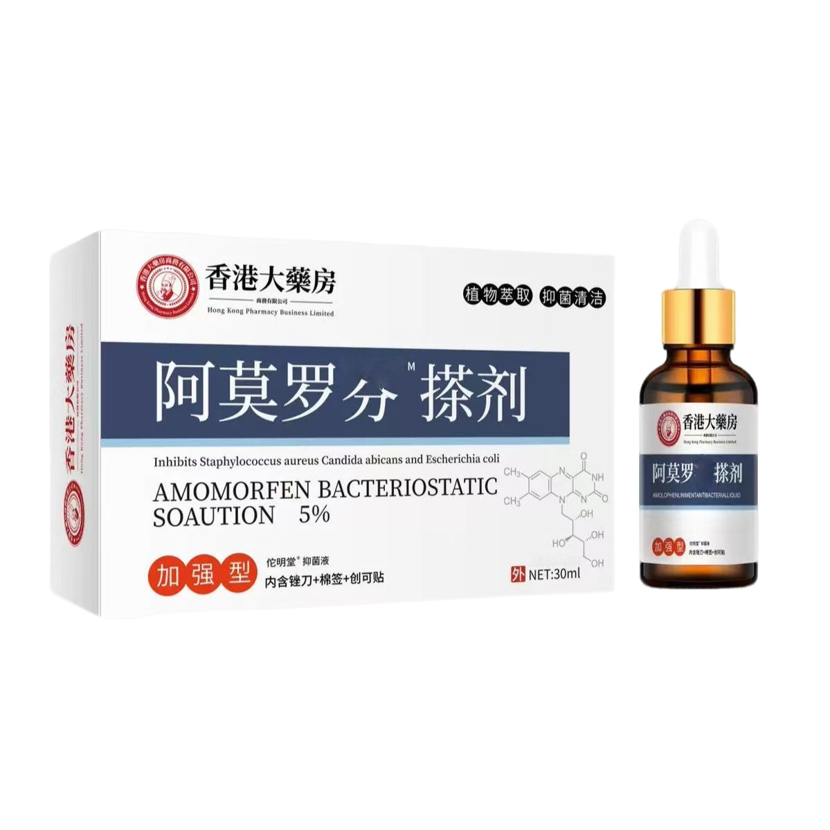 正品直售指甲套装抑菌足部灰色发黄甲专用正品