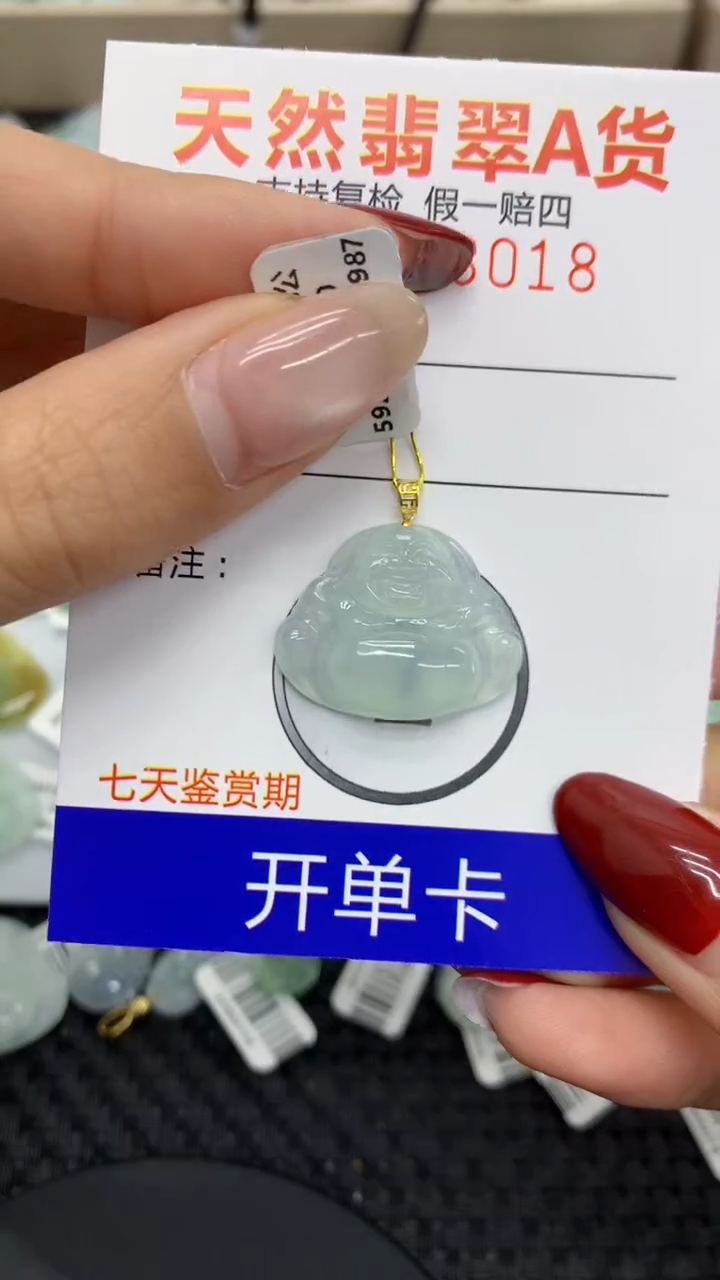 【闪购商品】翡翠颈饰18K金镶嵌1111111111
