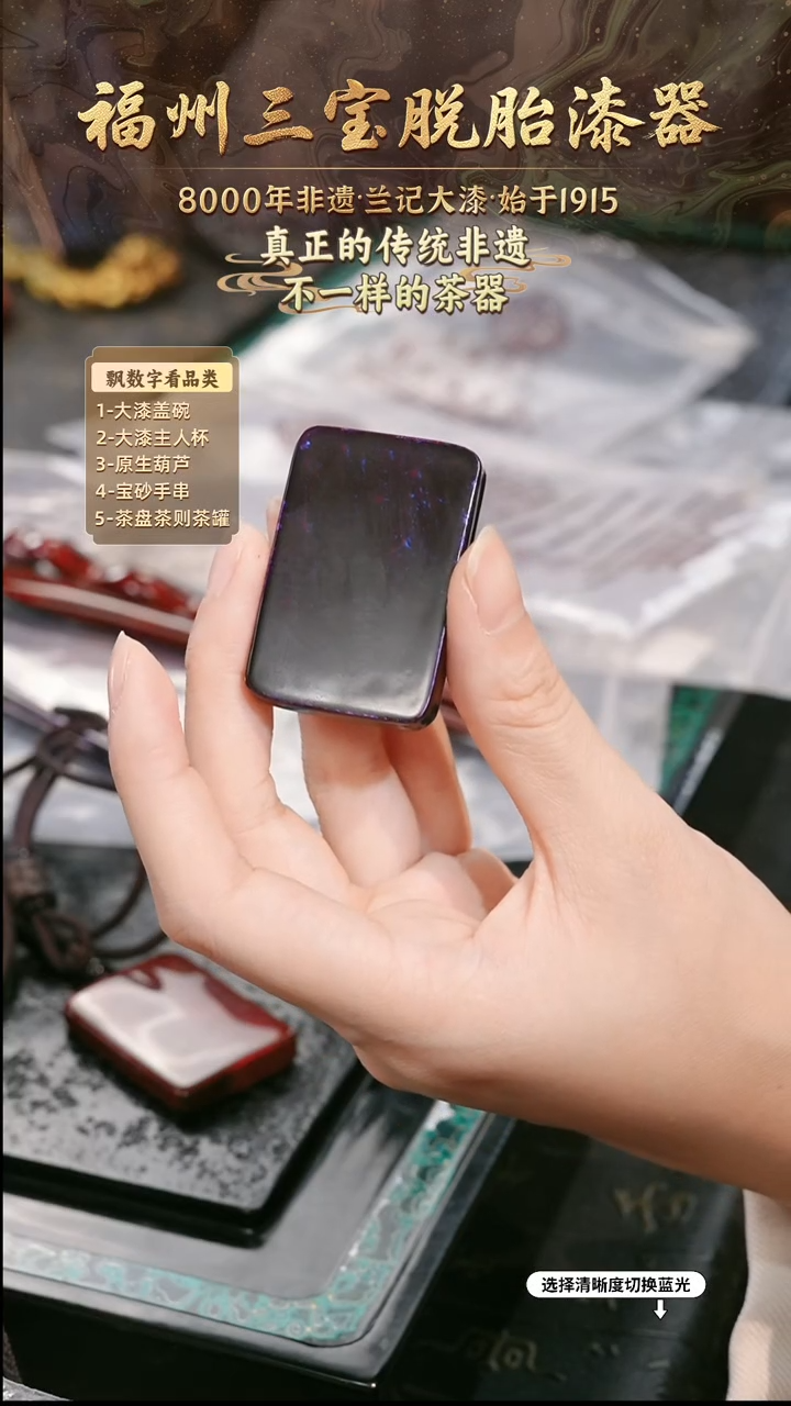 兰记手工漆器-一物一拍 以商品图片为主