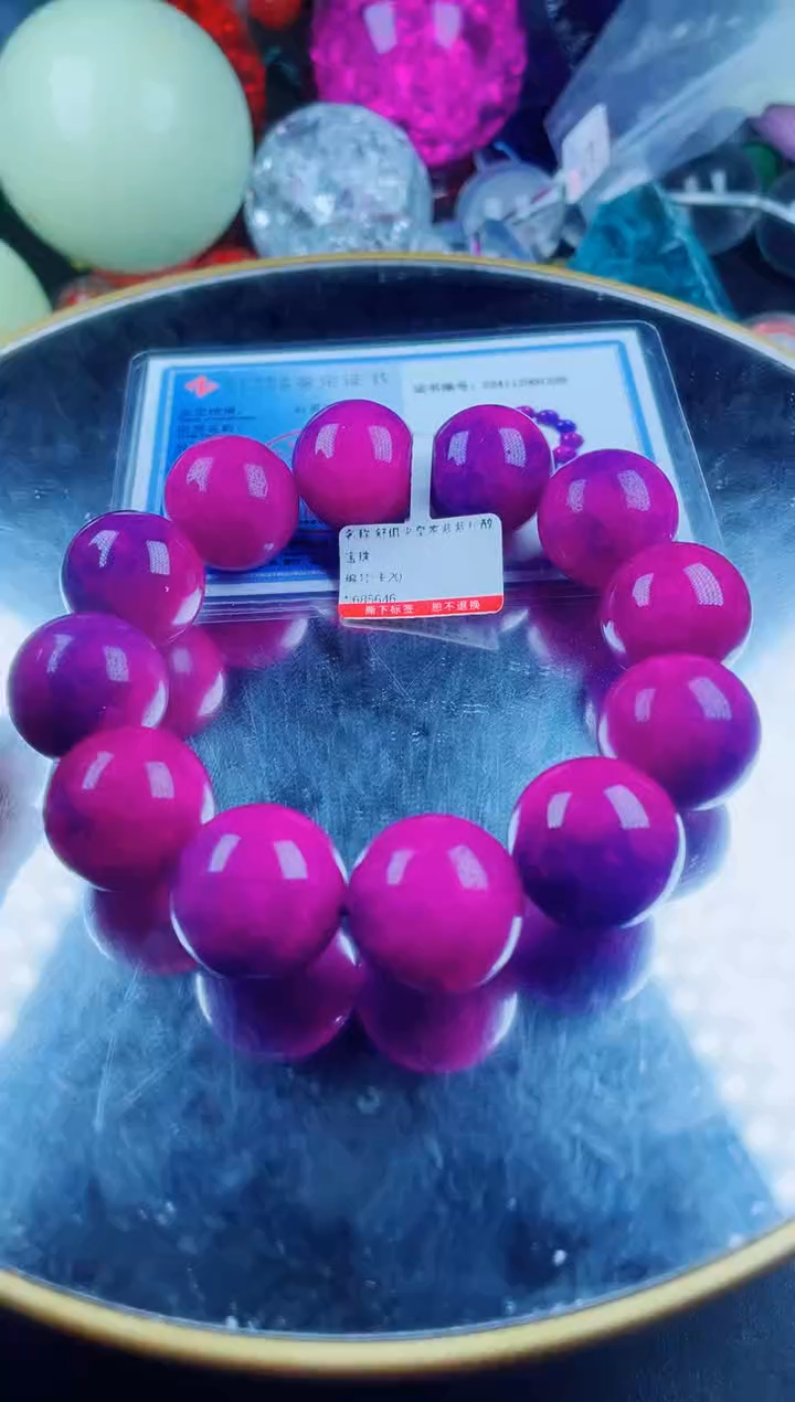 石英质玉手链未镶嵌紫俱来手串卡20