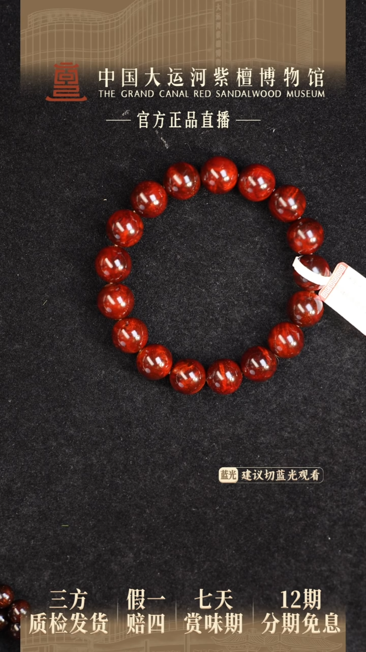 小叶紫檀手串/手链1.2树瘤瘤疤多样性发其一