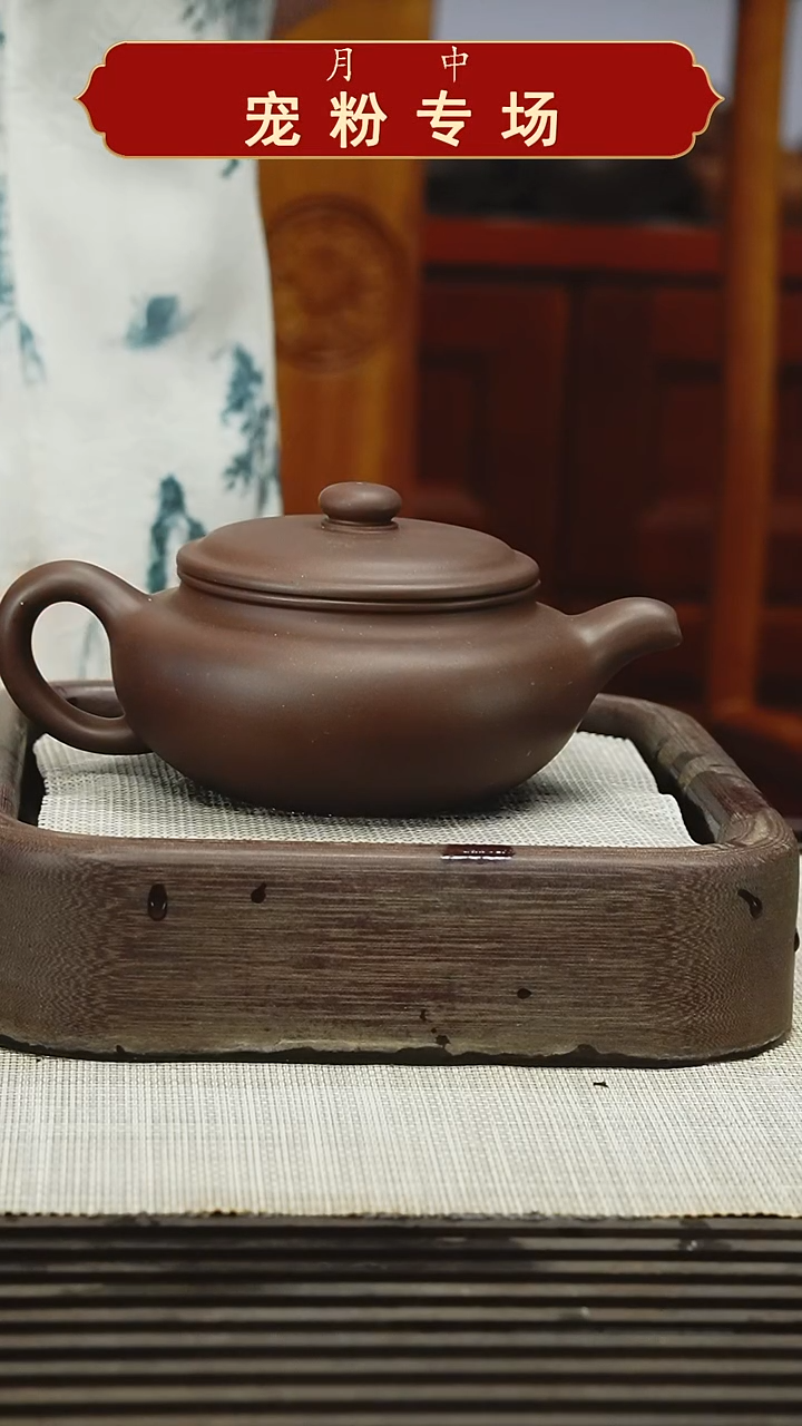 茶壶紫砂青**隐1111111