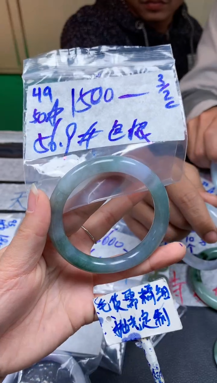 【闪购商品】定制翡翠未镶嵌49毛货需精细抛光手镯多样性拍一发一