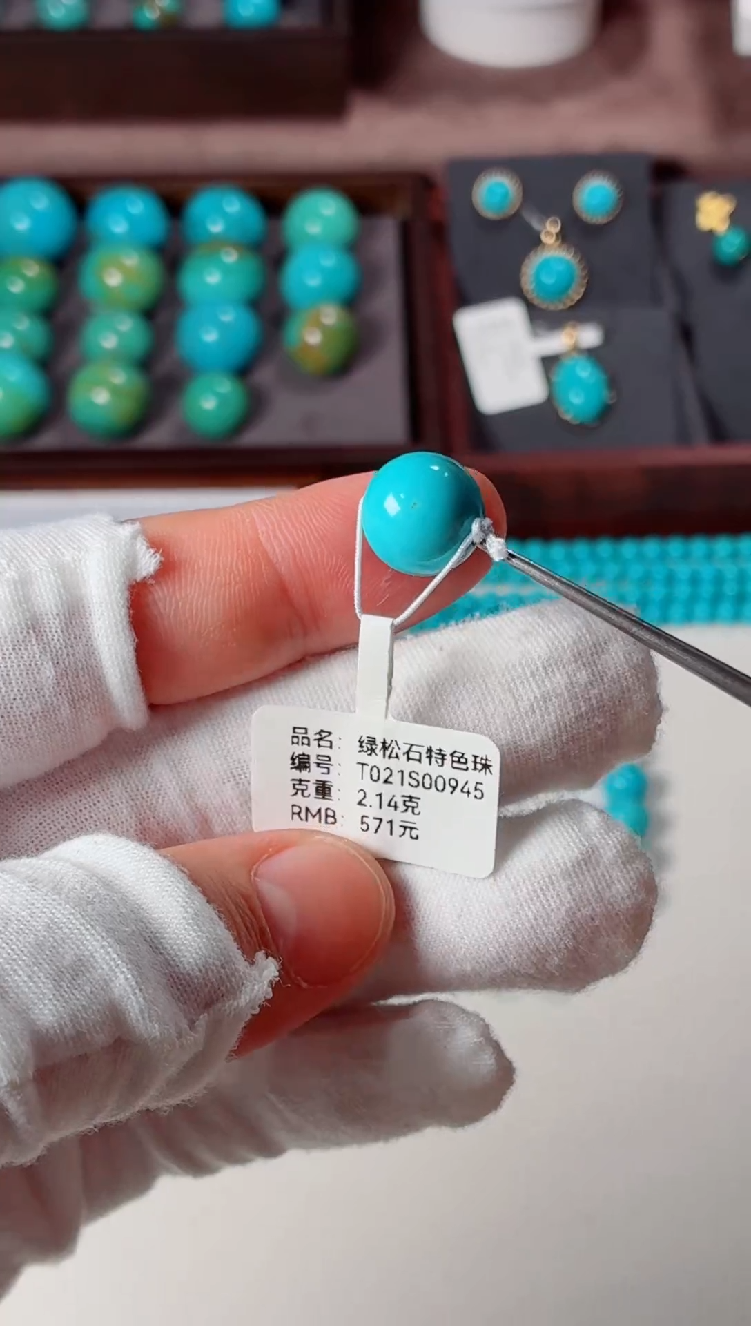 未镶嵌绿松石吊坠1