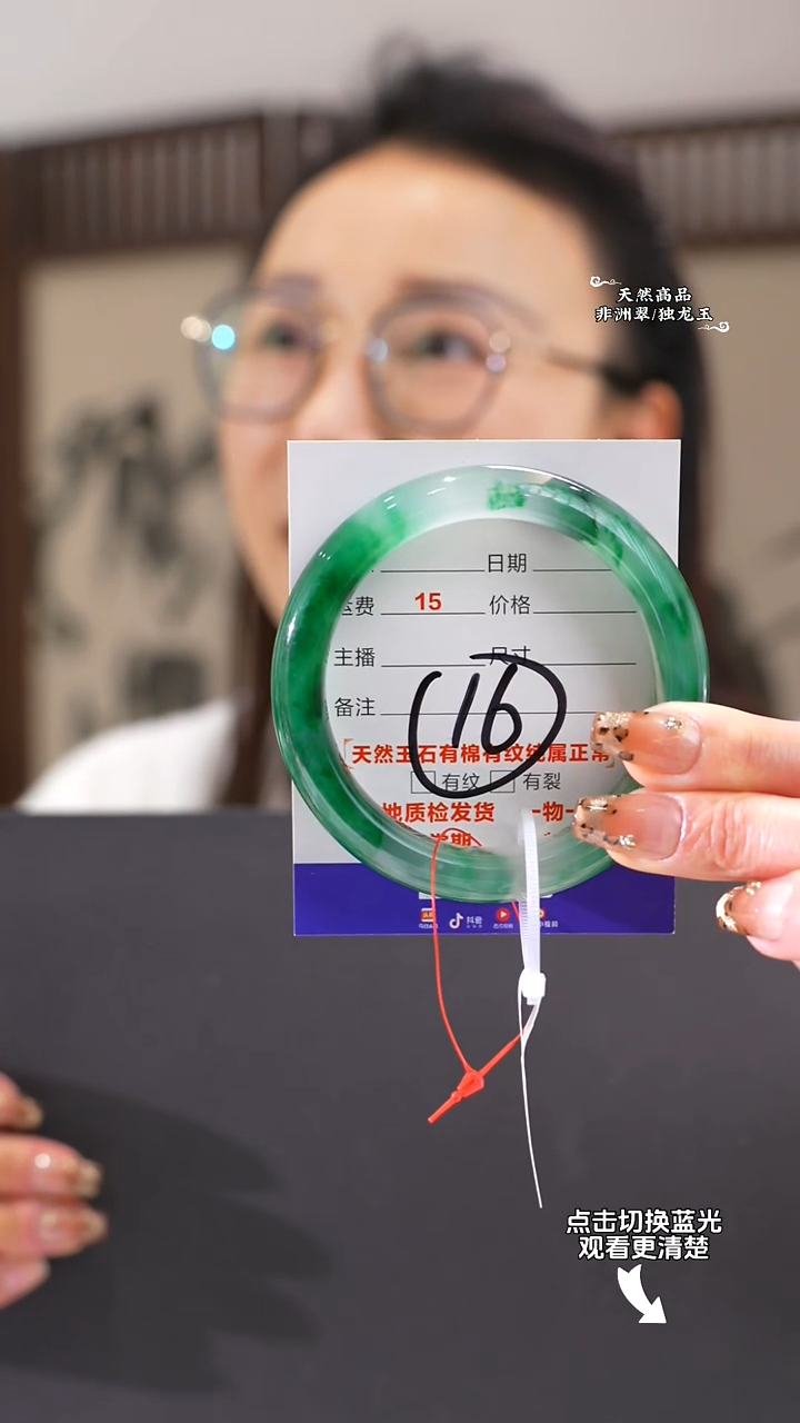 【闪购商品】石英质玉手镯未镶嵌58-59