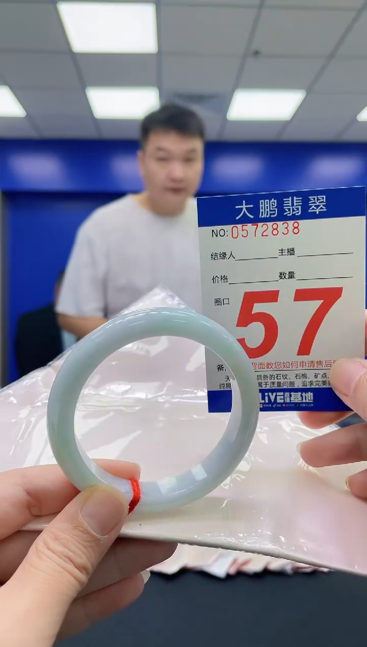 翡翠手镯未镶嵌 AAAAAAAAAA