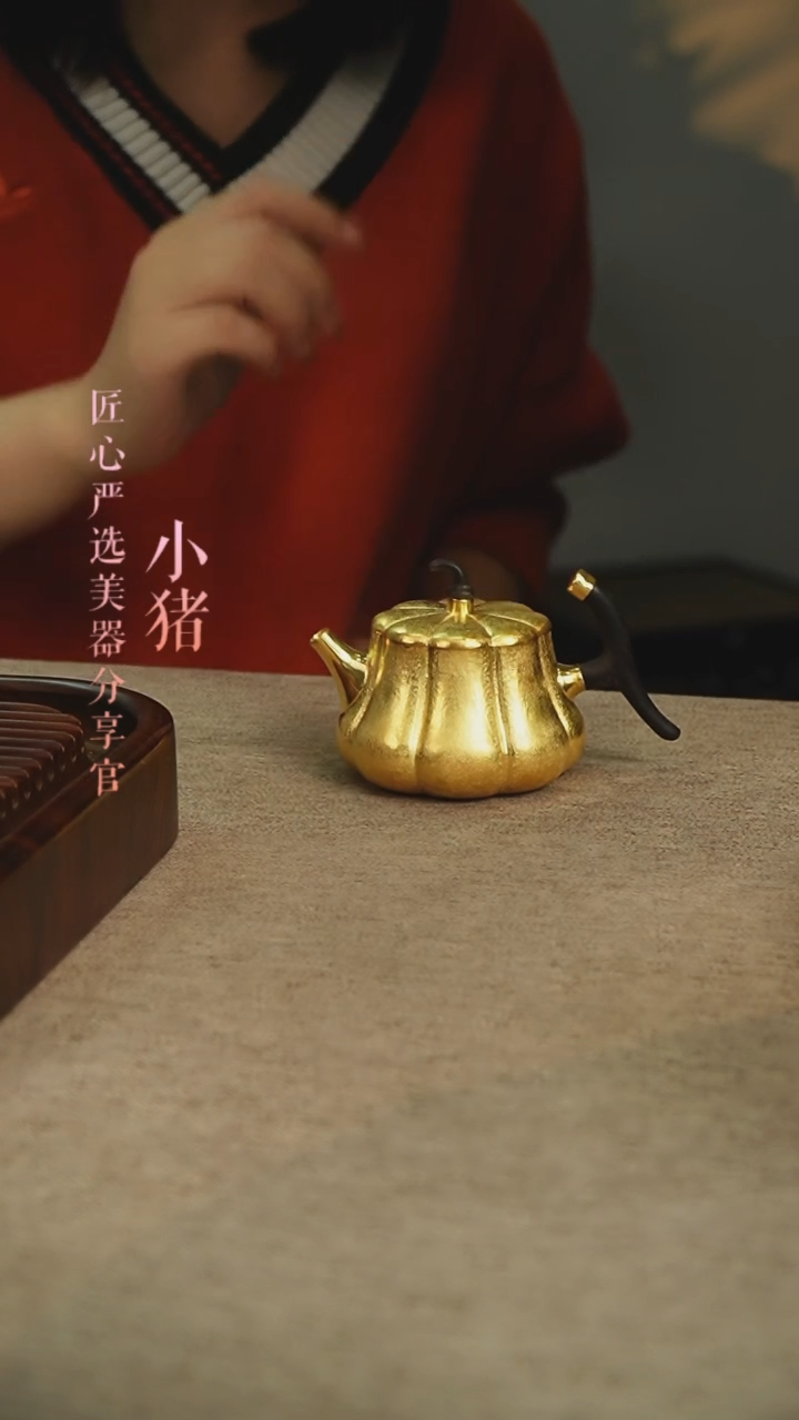 【闪购商品】镀金南瓜  壶           