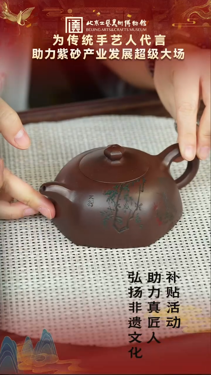 茶壶紫砂94宜兴紫砂 顾顺娣专场