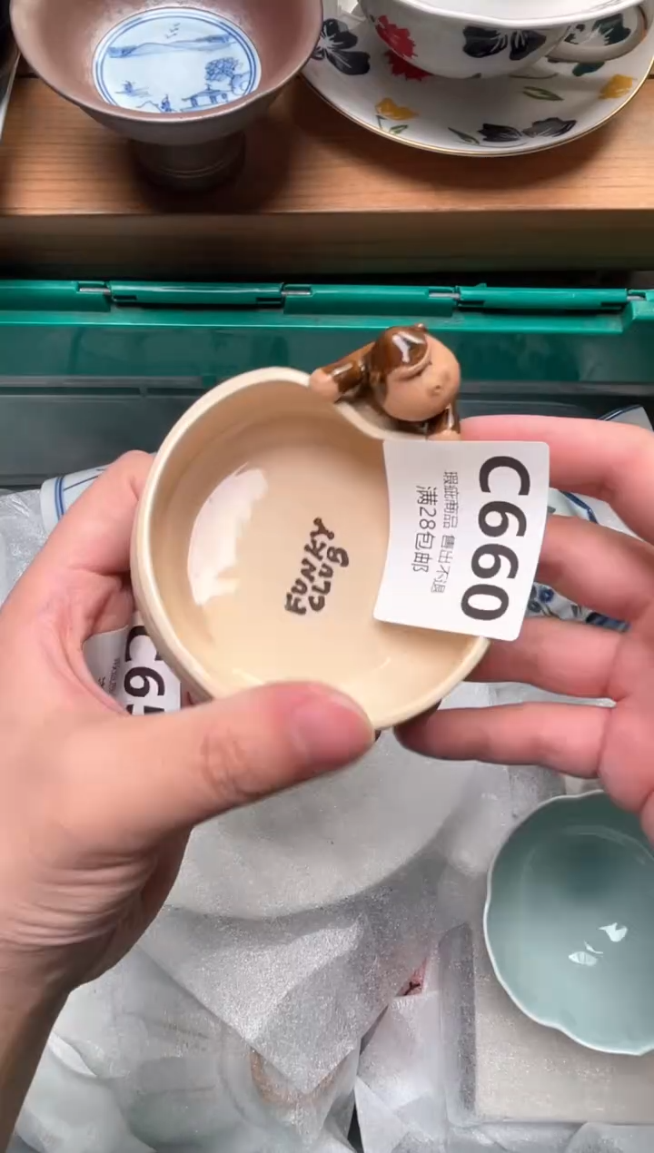 瓷片圆**仔660          
