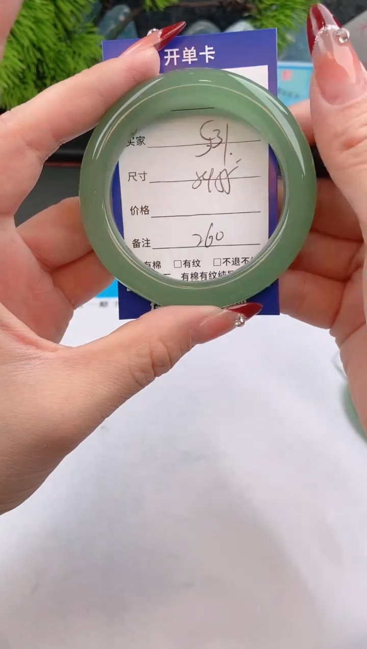 【闪购商品】石英质玉手镯未镶嵌s31东陵玉微色差
