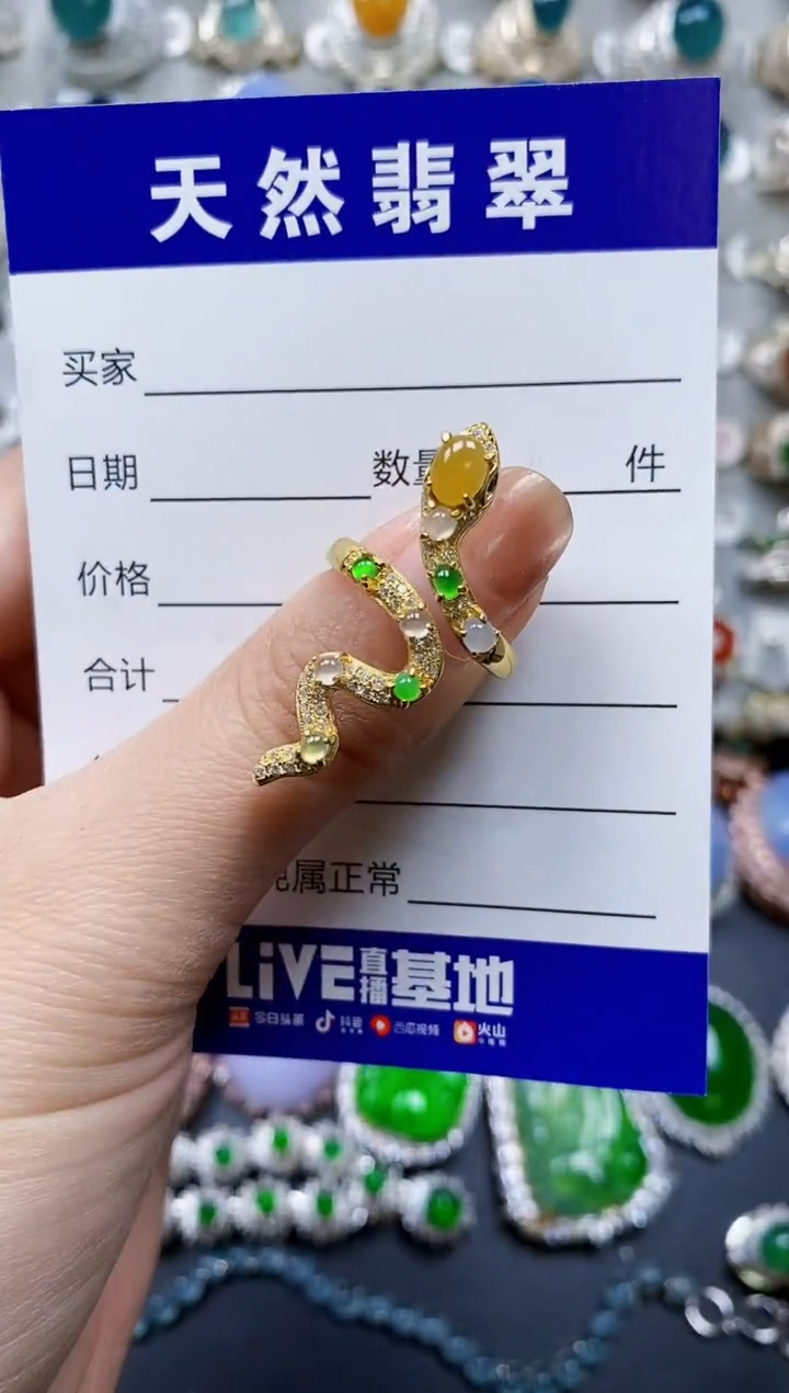 【闪购商品】翡翠戒指银S925镶嵌0432