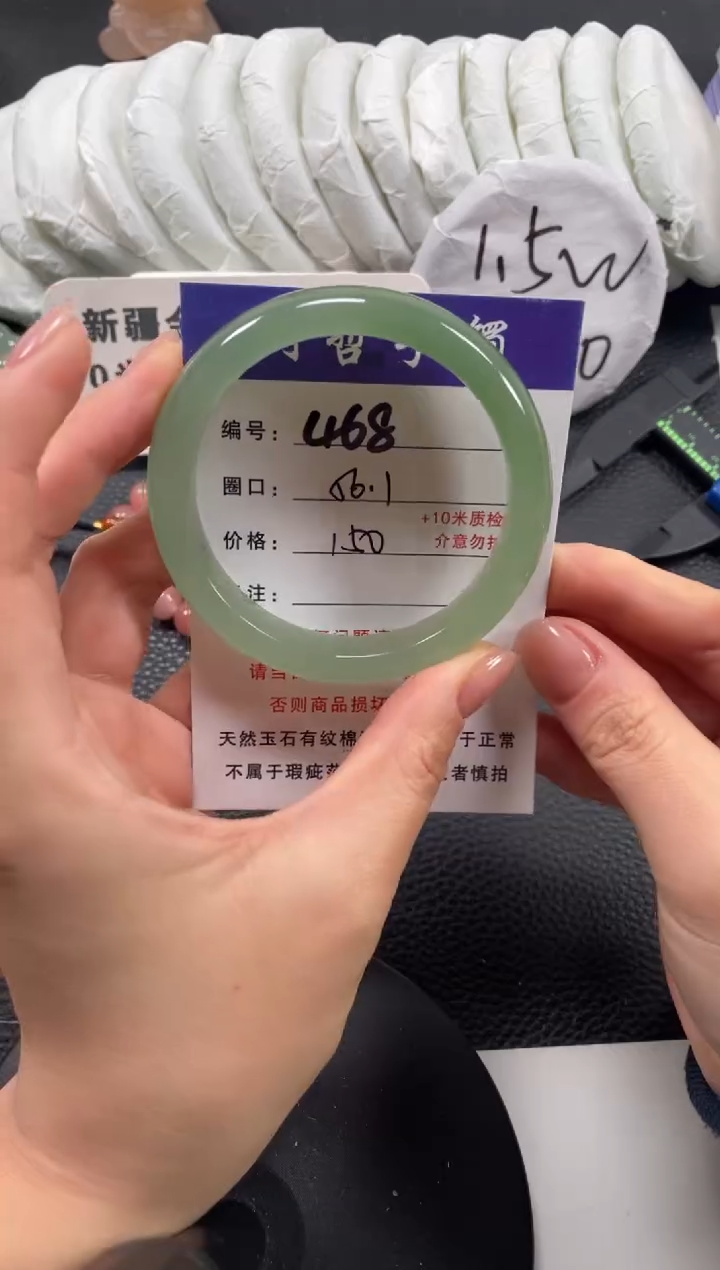 【闪购商品】石英质玉手镯未镶嵌56