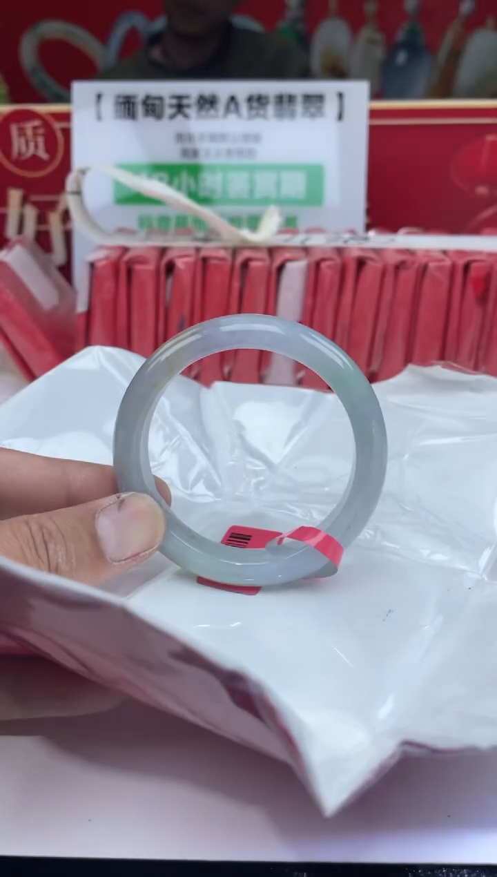 【闪购商品】翡翠手镯（贵妃镯）未镶嵌手镯17