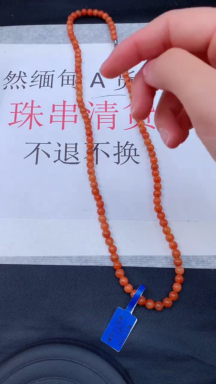 【闪购商品】翡翠颈饰未镶嵌多样性发货发一