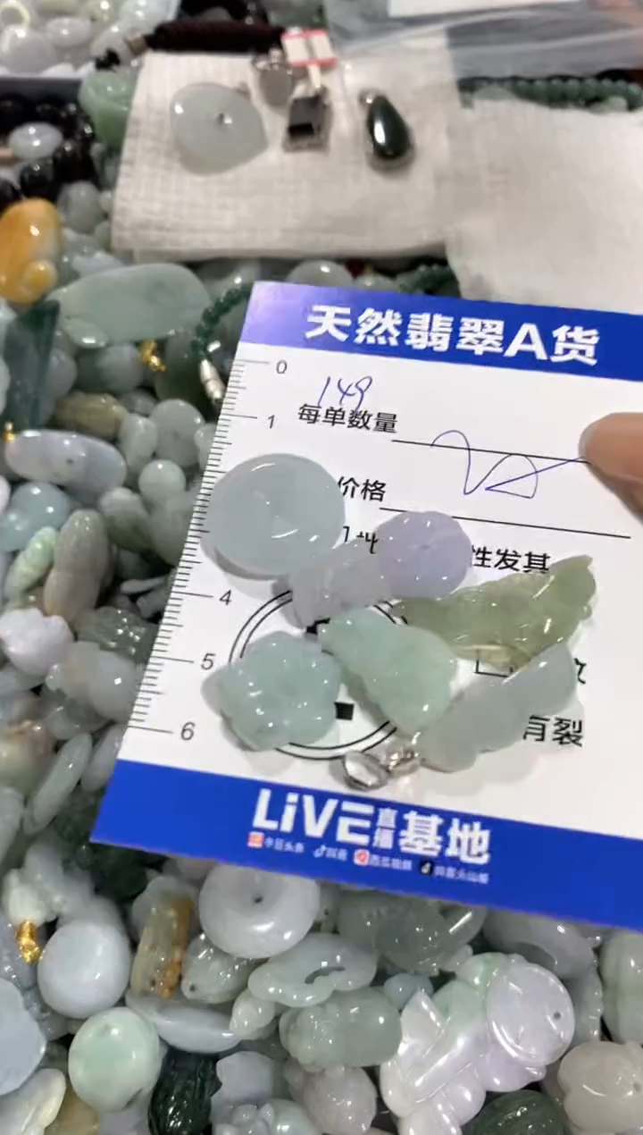 颈饰未镶嵌翡翠天然翡翠A货批量多样性发一件