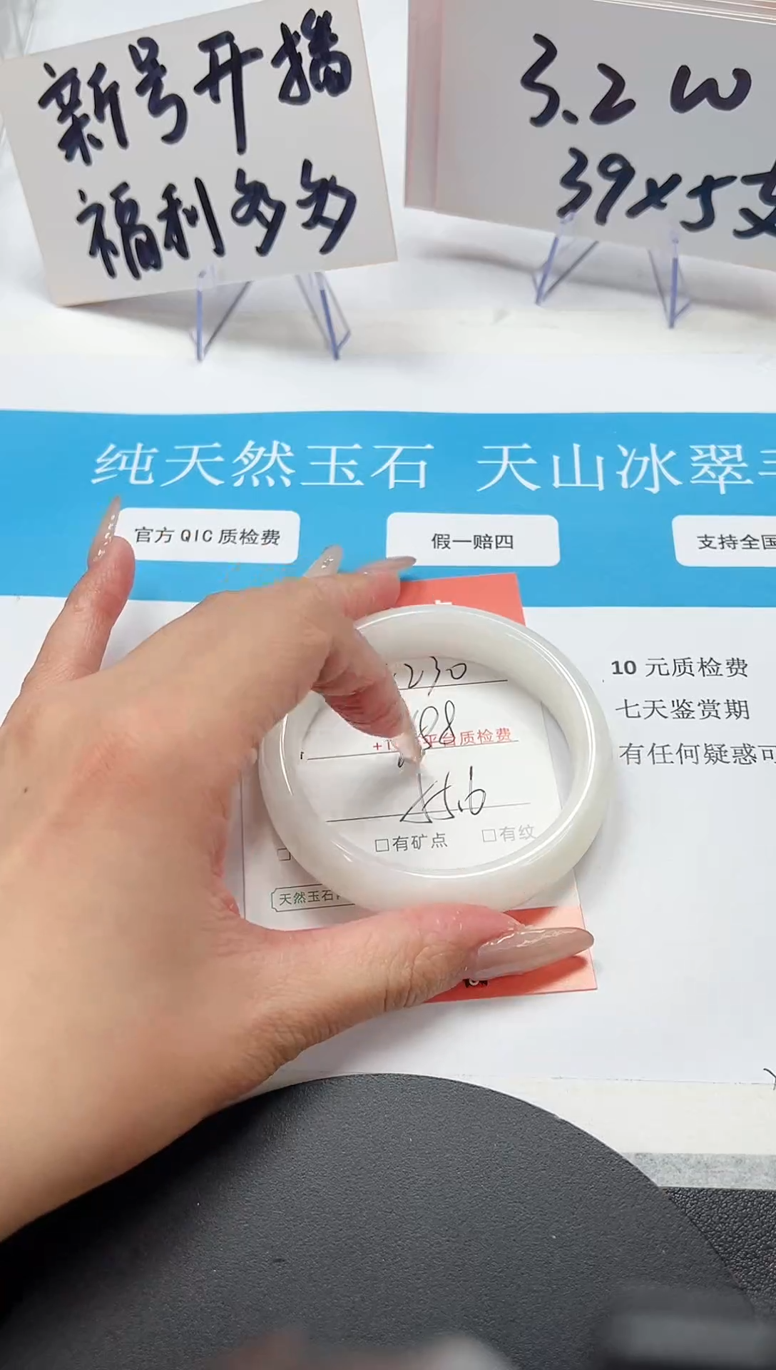 【闪购商品】和田玉（白玉）手镯未镶嵌A230-55.6
