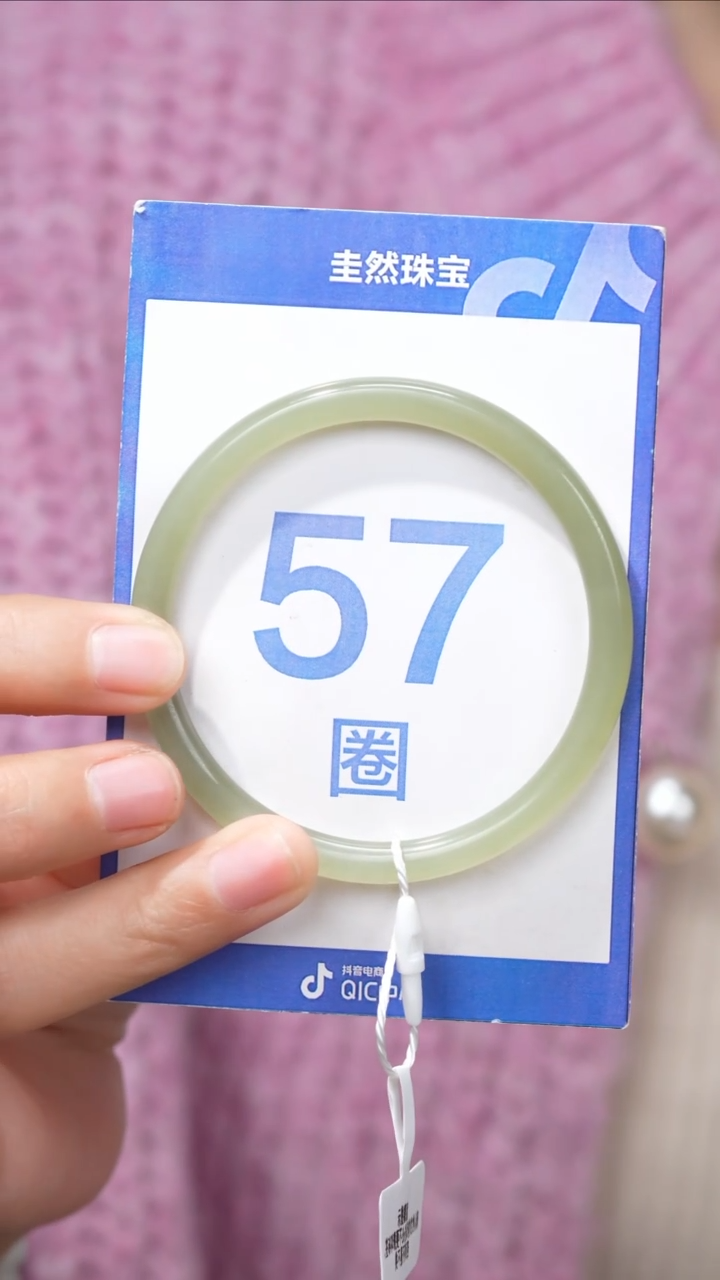 【闪购商品】和田玉手镯未镶嵌180