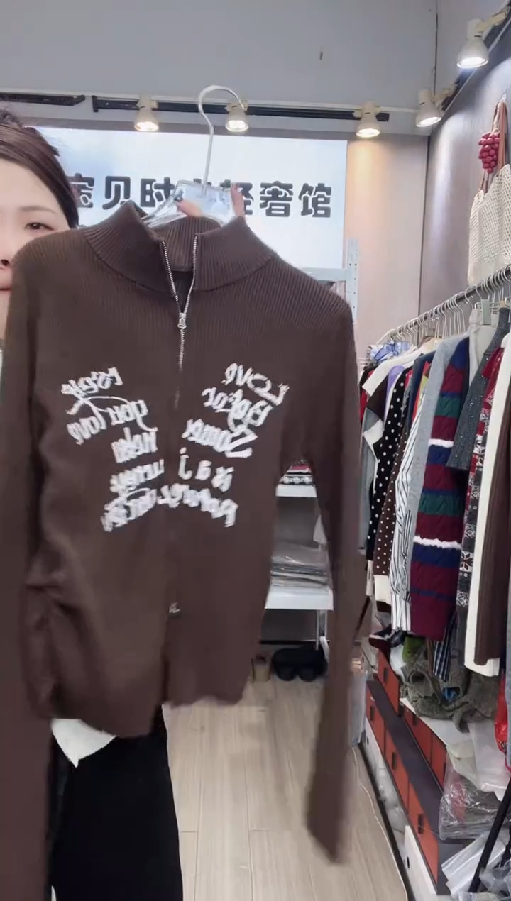 孜**咪咖色字母999999999999