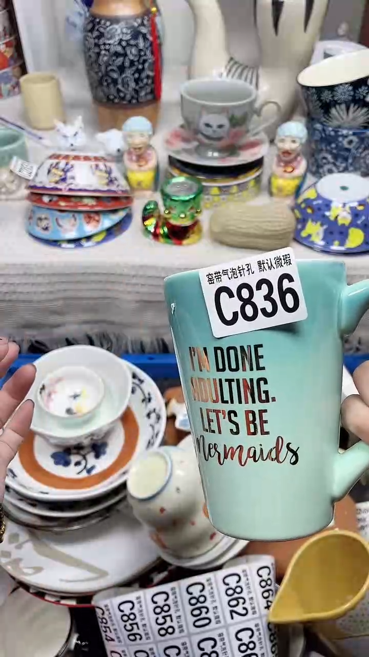 【闪购商品】C836鸿硕瓷器满十八包邮