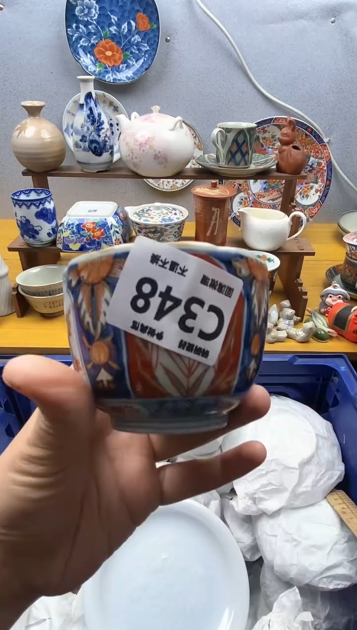 【闪购商品】瓷片348精美瓷器感谢支持9.9包邮