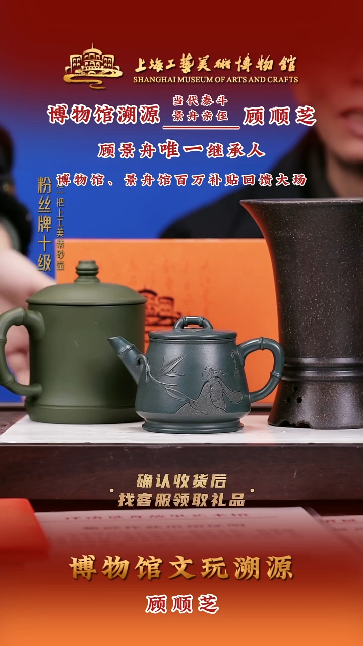 茶壶紫砂紫砂壶28 顾氏绿泥 240cc