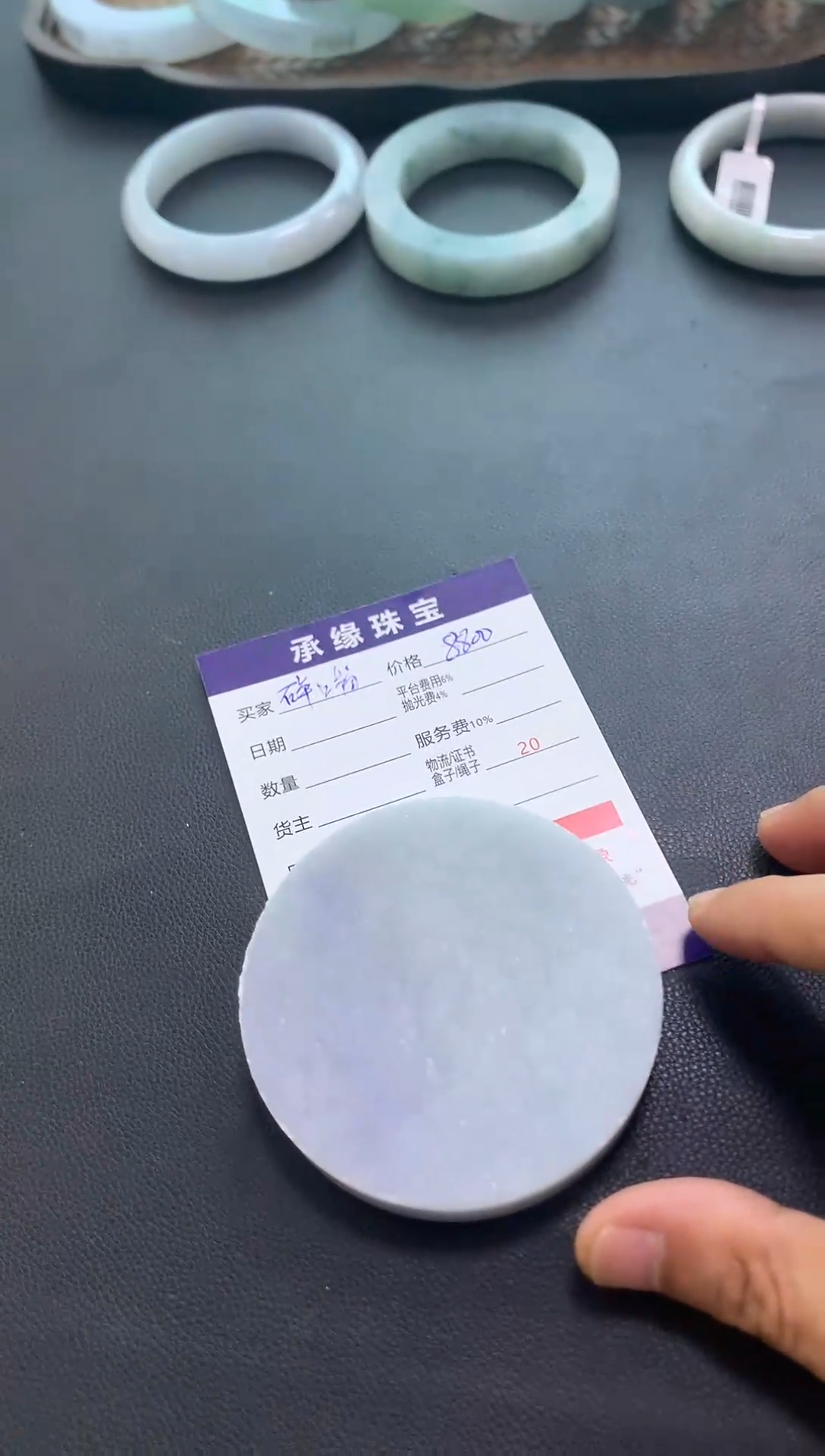 定制翡翠手镯未镶嵌翡翠手镯57圈口