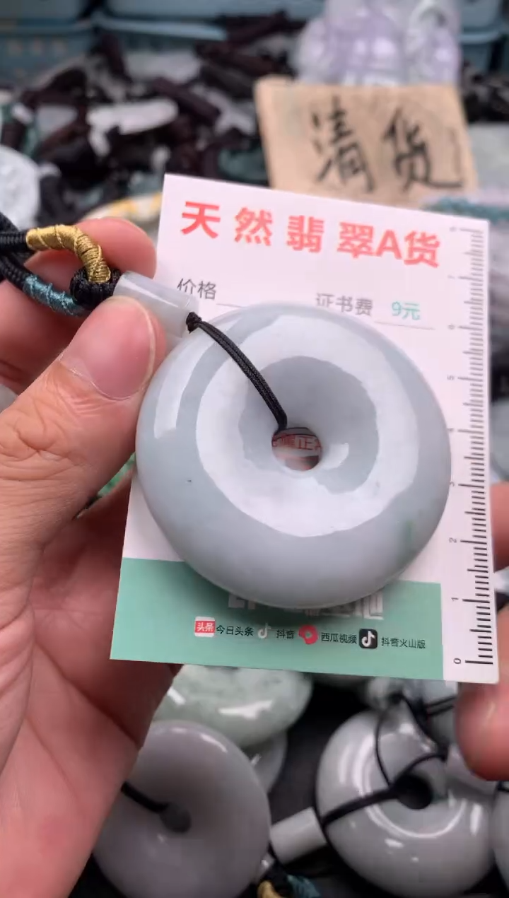 翡翠未镶嵌吊坠(不含链)1