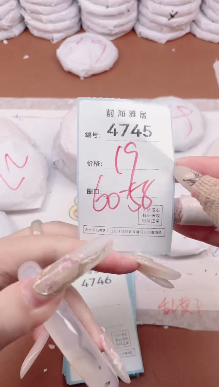 【闪购商品】玛瑙/玉髓手镯未镶嵌4745