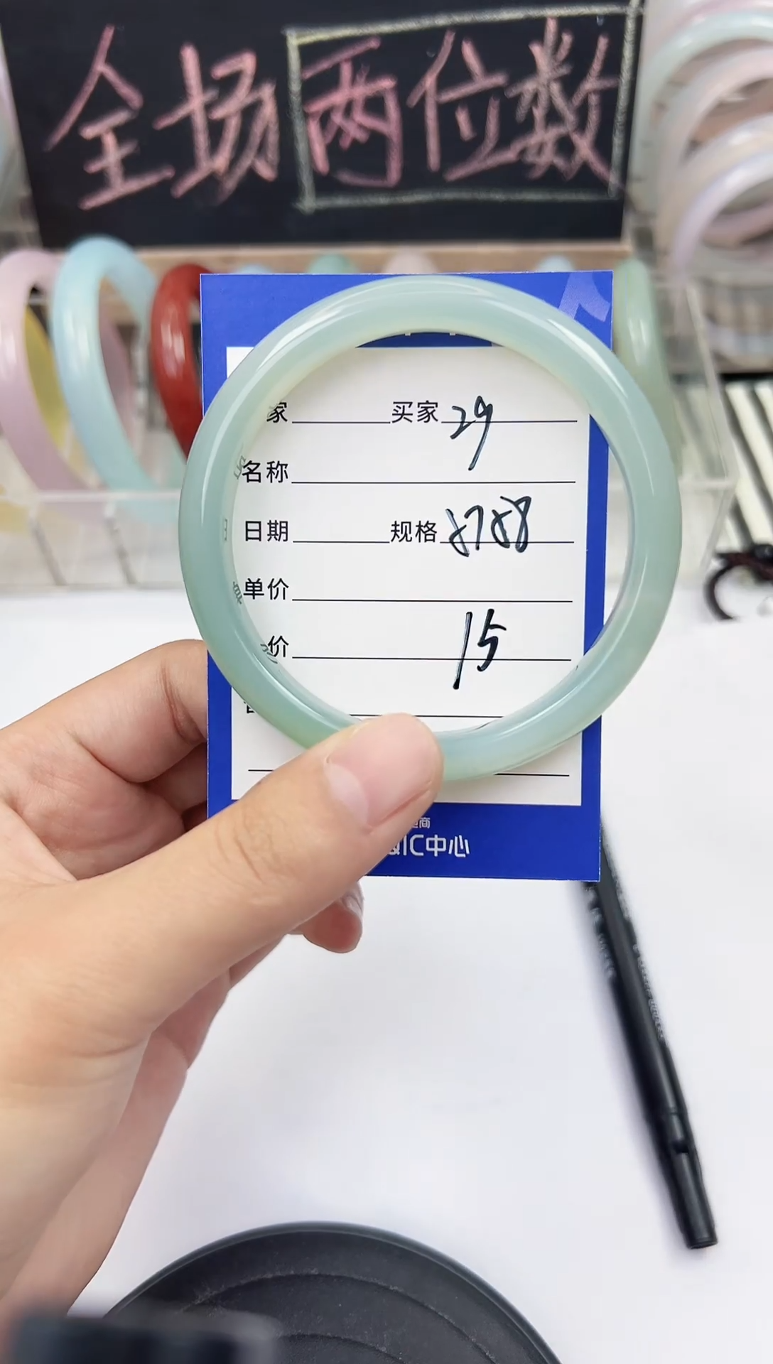 手镯玛瑙/玉髓未镶嵌29    57-58