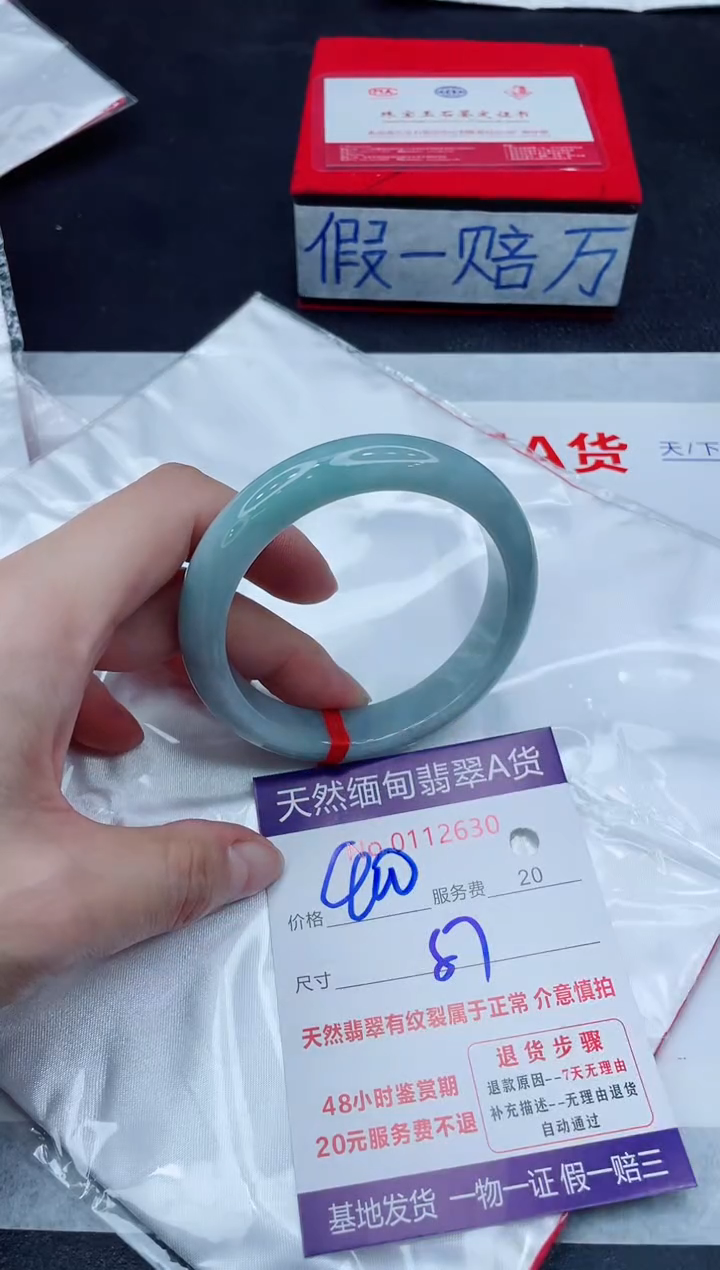 未镶嵌手镯翡翠400.00