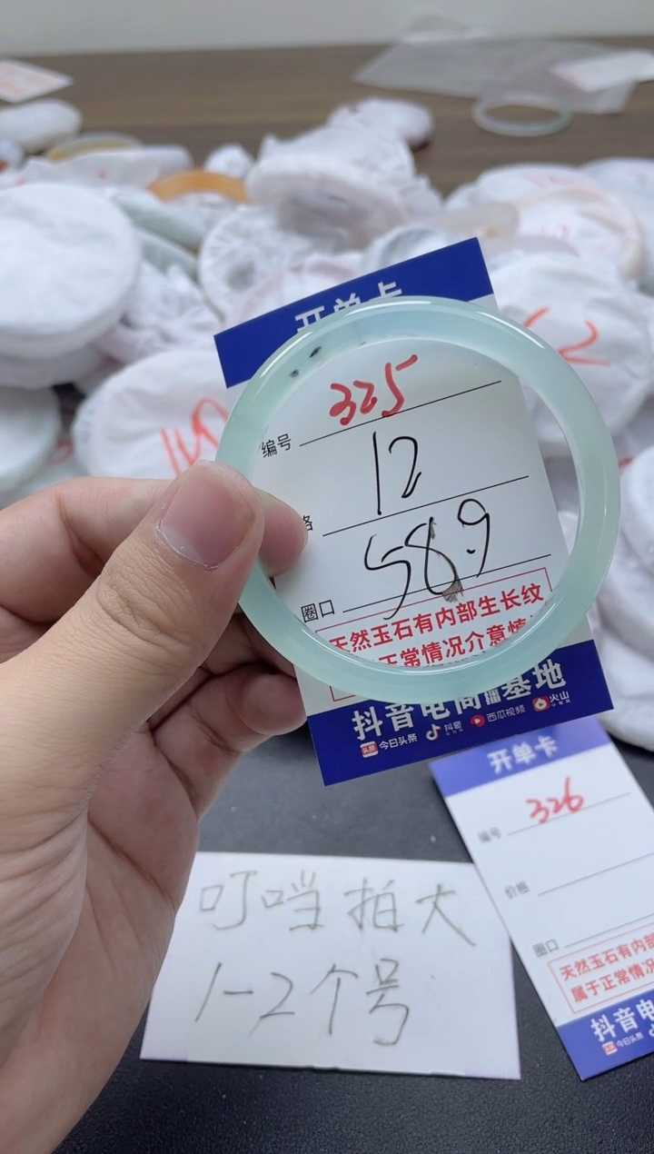 【闪购商品】玛瑙/玉髓手镯未镶嵌325