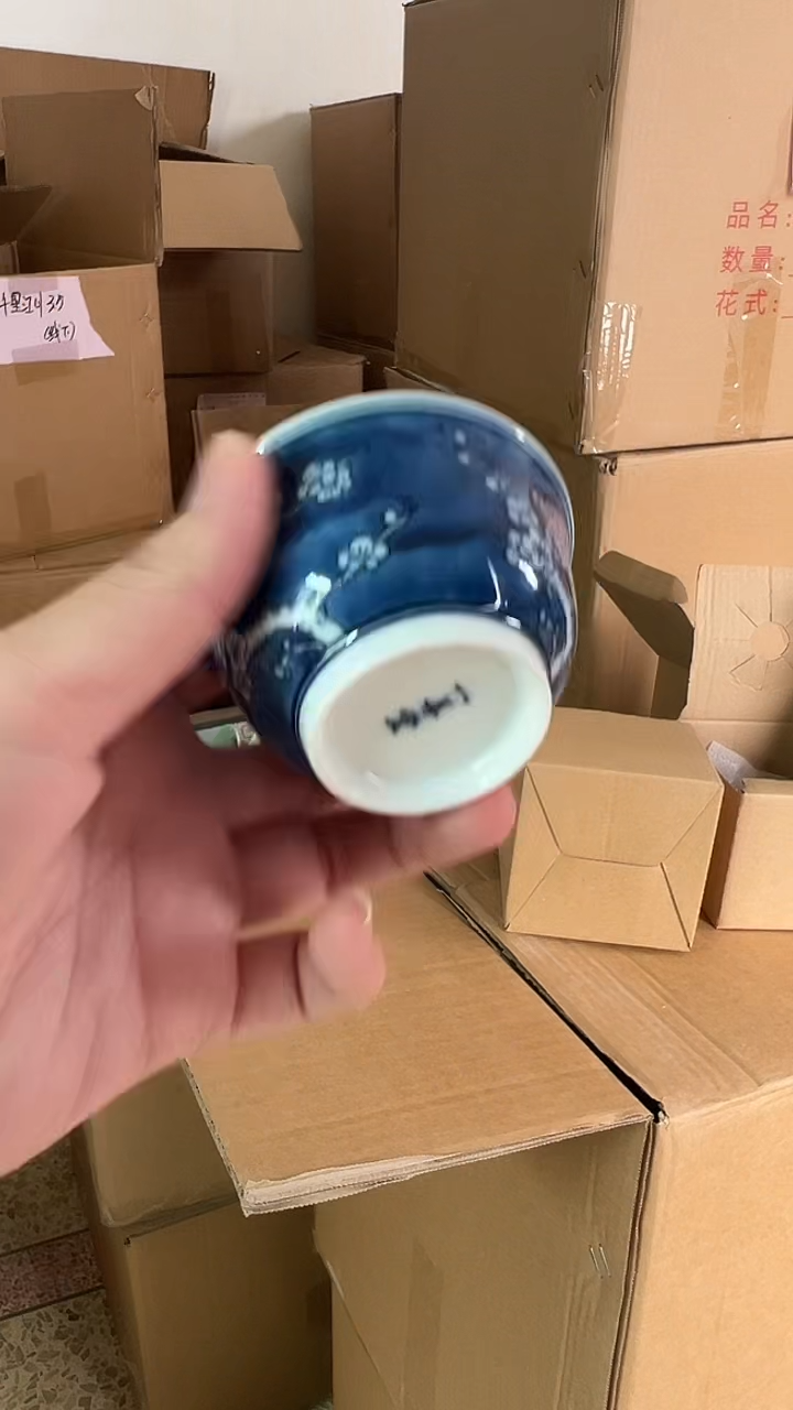 微瑕冰梅主人君杯