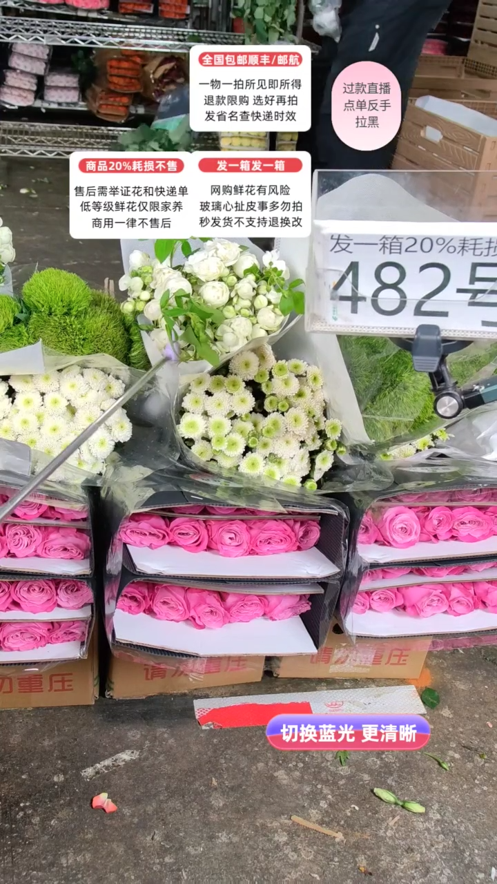 482号♥含20%耗损发一箱