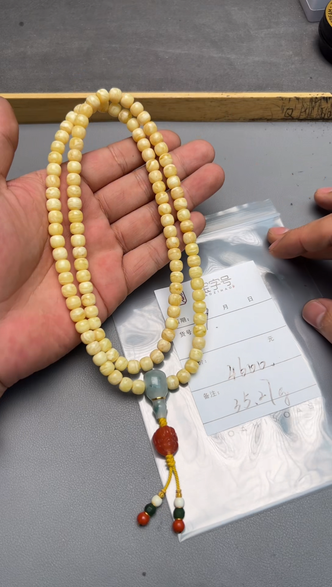 【闪购商品】琥珀珠宝奇石未镶嵌305730573057