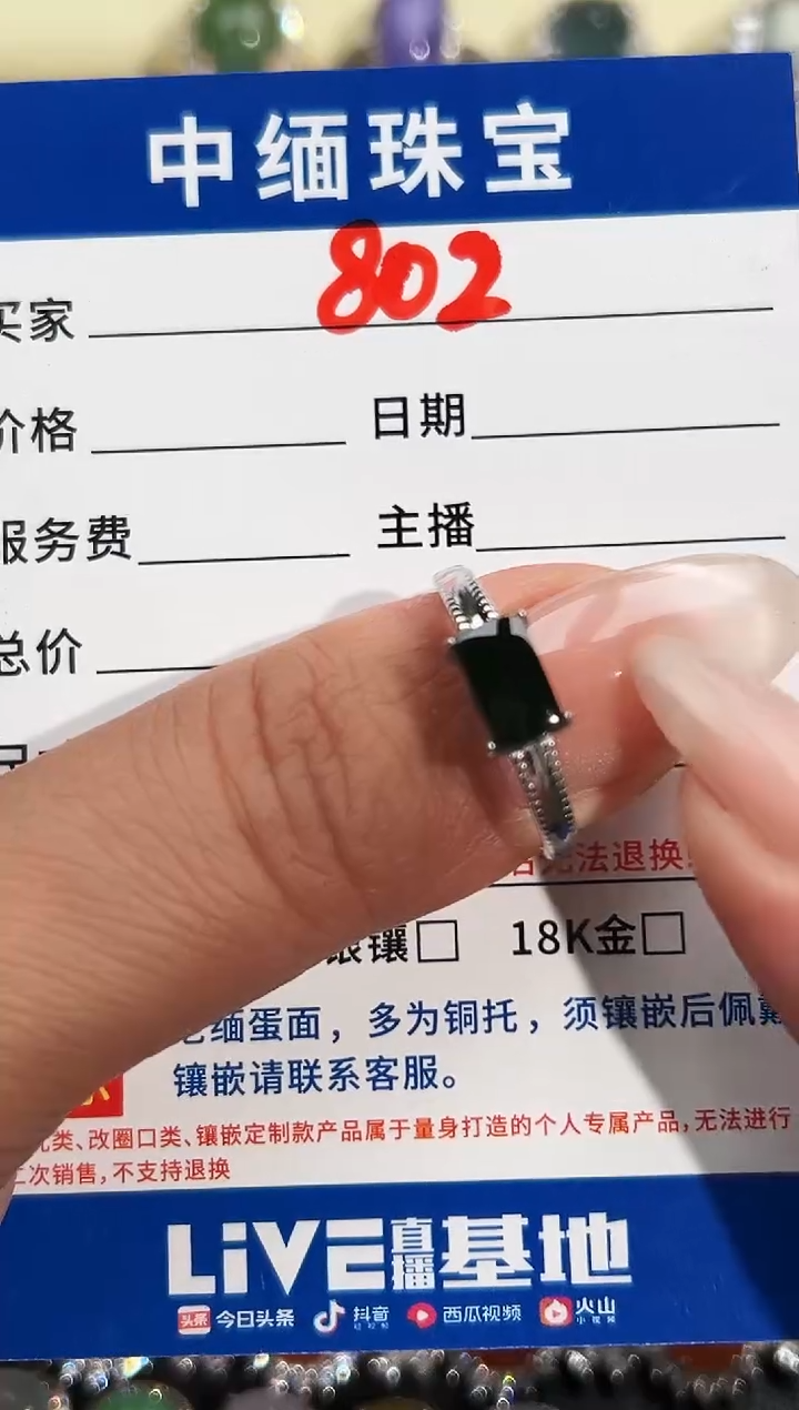 银S925镶嵌戒指翡翠缅甸天然A 货翡翠S625银镶嵌